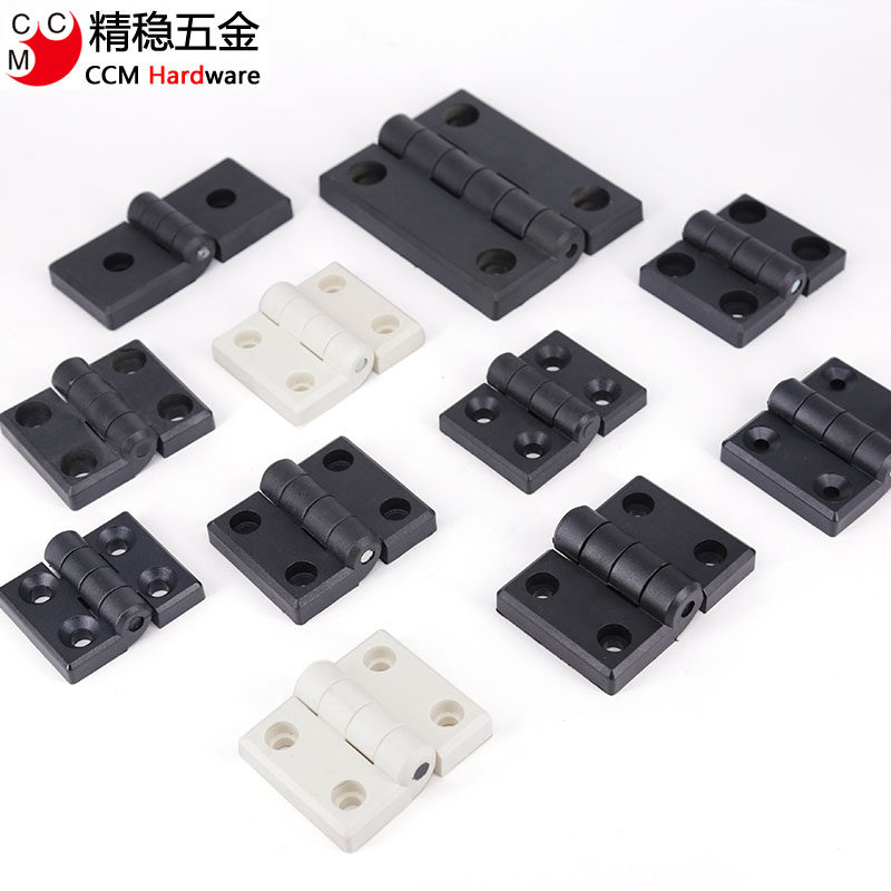 精稳五金工程塑料黑色合页尼龙铰链电箱机箱门柜连接工业配件