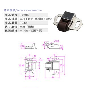 佩凌健不锈钢塑料轮衣柜橱柜配件碰扣珠卡碰锁门力柜门磁扣卡珠