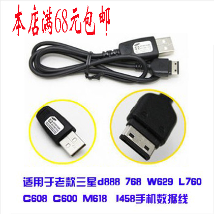 S5230C