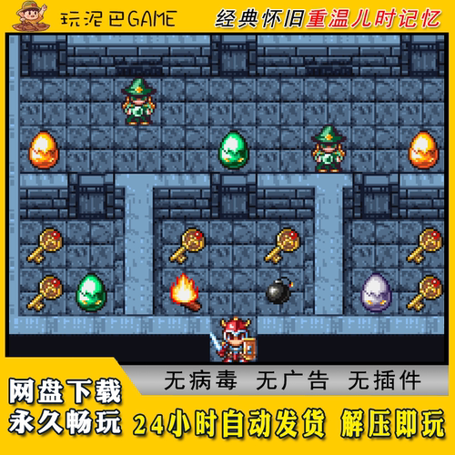 众神殿之王子归来JAVA安卓模拟器诺基亚jar中文怀旧单机游戏
