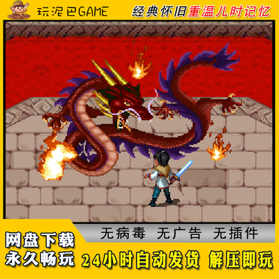 仙剑镜花JAVA安卓电脑模拟器诺基亚jar中文怀旧单机游戏