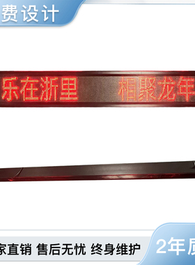 定制高清户外显示屏二次开发支持modbusT及API对接数码管显示屏