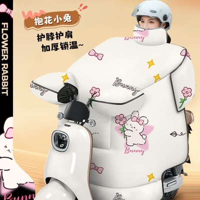 电动车防寒挡风被新款冬加厚全包加大挡风摩托车电瓶车耐脏防风被