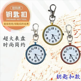 护士学生怀表老人挂表胸表考试用大表盘数字挂表只能看时间的手表