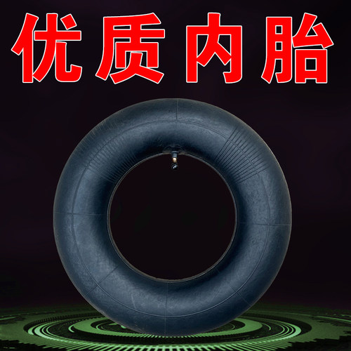充气轮胎内胎卡丁车轮胎