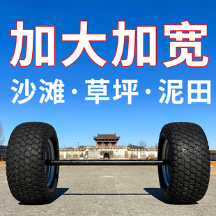 沙滩车轮子轮胎草坪海滩拖车总成加宽加大轱辘两轮带轴高尔夫球场