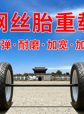 重载搬运车配件总成轮胎汽车法兰