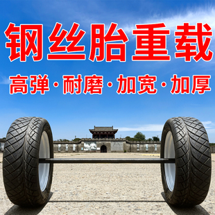 手推车运载车轮胎配件车轴法兰重载汽车轮子改装搬运车总成拖车