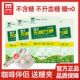 正北无糖方糖木糖醇咖啡奶茶伴侣赤藓糖果代糖无糖食品代白砂糖