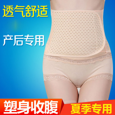 Corset doux en polyester - Ref 672950 Image 1