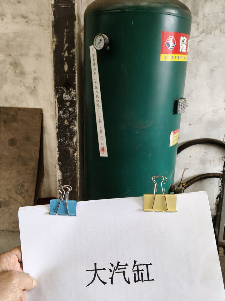 4月21日佛山市玻璃制品公司机器设备网络拍卖公告