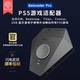 crouns Beloader Pro官方出品PS5游戏键盘鼠标转换器XIM zen