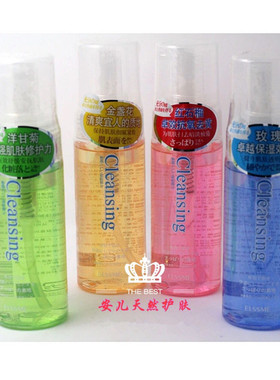 正品ELSSME憶自美卸妆液深层清洁泡沫卸妆水 脸部温和收缩毛孔