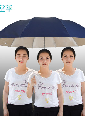 学生防晒小清新便携雨伞三折