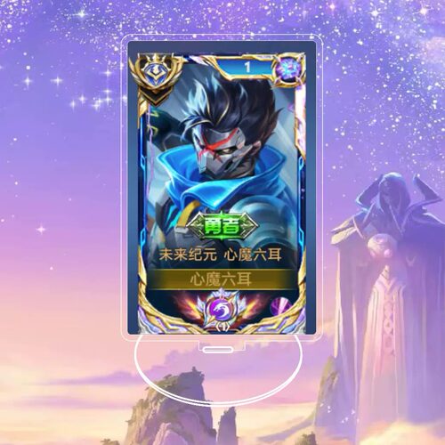 心魔六耳未来纪元大立牌模型摆件