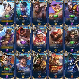 定制程咬金关羽刘邦钥匙扣书包小挂件双面亚克力王者荣耀游戏周边