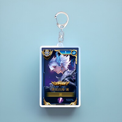 澜逐花归海钥匙扣书包小挂件吊坠