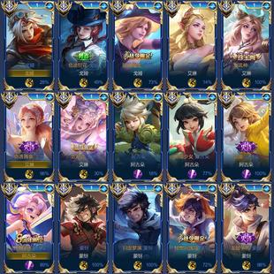 新定制艾琳戈雅蒙犽阿古朵钥匙扣书包小挂件吊坠王者荣耀游戏周边