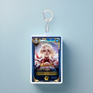 2024新款 李信山海炽霜斩钥匙扣书包小挂件亚克力王者荣耀游戏周边