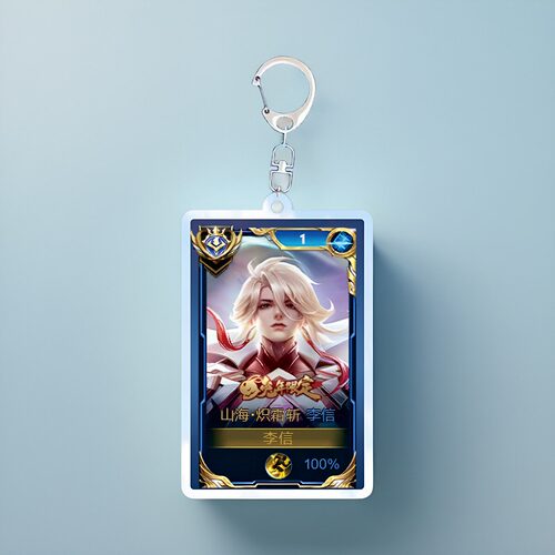 李信山海炽霜斩钥匙扣书包小挂件
