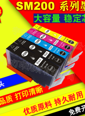 兼容 SM200墨水 SCX-1490W SCX-1490W DCS SCX-1855F SCX-2000FW