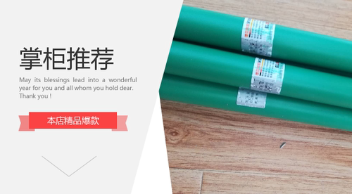 周年搞活商品一律家装公司价