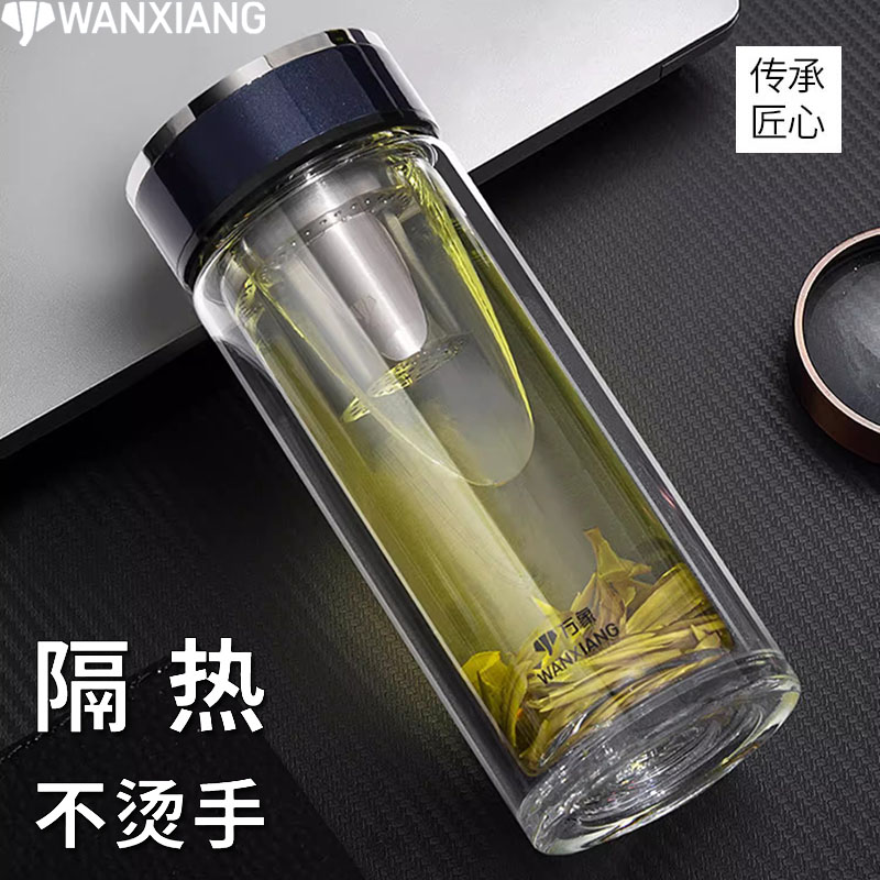 过滤创意便携泡茶杯万象双层玻璃