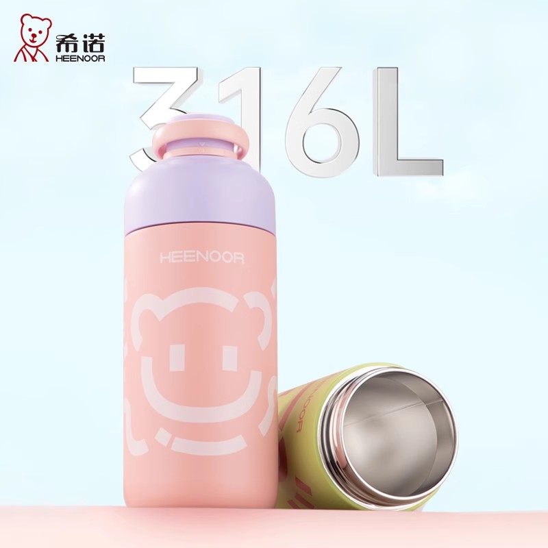 希诺新款学生用保温杯316L不锈钢图片
