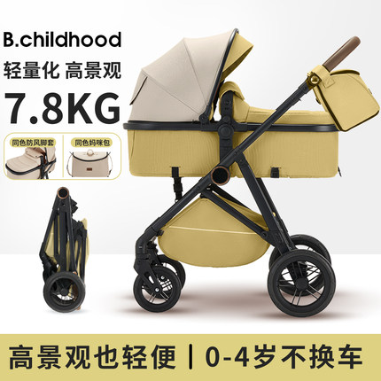 蓝色童年婴儿车推车可坐可躺0到3岁轻便折叠高景观新生儿宝宝推车