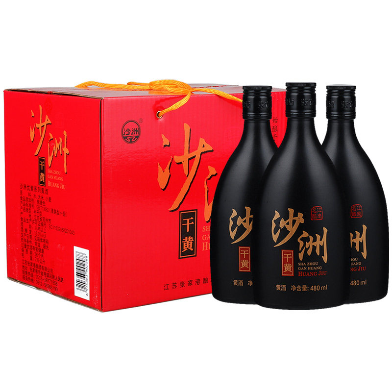苏州特产 整箱八瓶 13度沙洲优黄沙洲干黄八年陈酿黄酒 480ml*8瓶