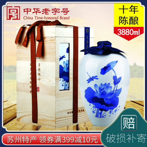 苏州特产11黄酒沙洲优黄