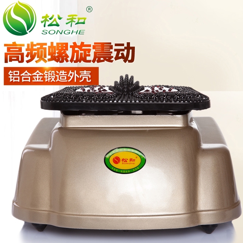 松和气血循环机理疗老人家用足底按摩正品养生机高频螺旋循环震动