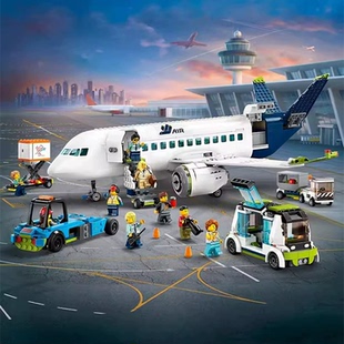 2026城市儿童适用于男女拼装积木客运飞机60367航空客机玩具模型