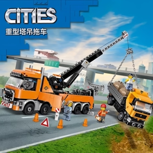 2026新款积木城市系列60467重型塔吊拖车救援男孩子拼装玩具模型