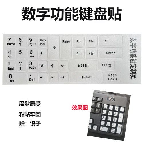 贴纸笔白色007橡胶+布料