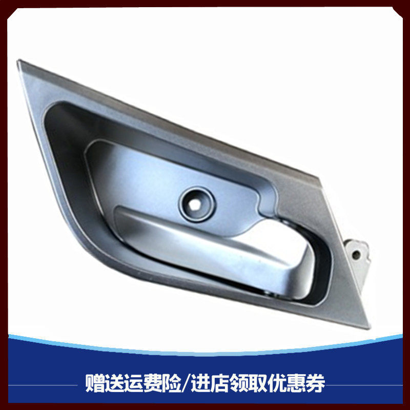 SINOTRUK HOWO T5G 내부 도어 버클 TX 운전실 도어 개방 핸들 내부 스위치 잠금 장치에 적합