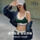 内裤 运动内衣套装 女小胸聚拢美背运动胸罩防震无钢圈文胸 夏季 新款
