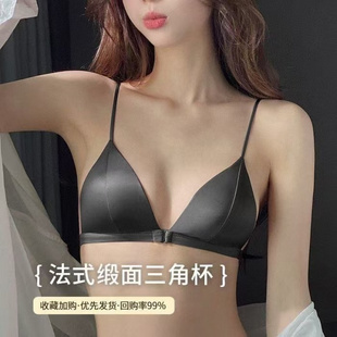 前搭扣小胸聚拢三角杯内衣女细肩带美背轻薄舒适性感法式文胸套装