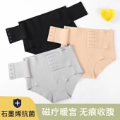 薄款 夏季 女强力收小肚子束腰提臀冰丝塑身美体裤 无痕低腰收腹内裤
