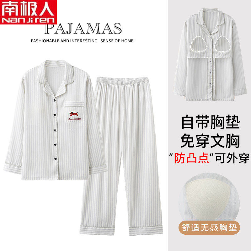 睡衣女冰丝自带胸垫可外穿春夏季