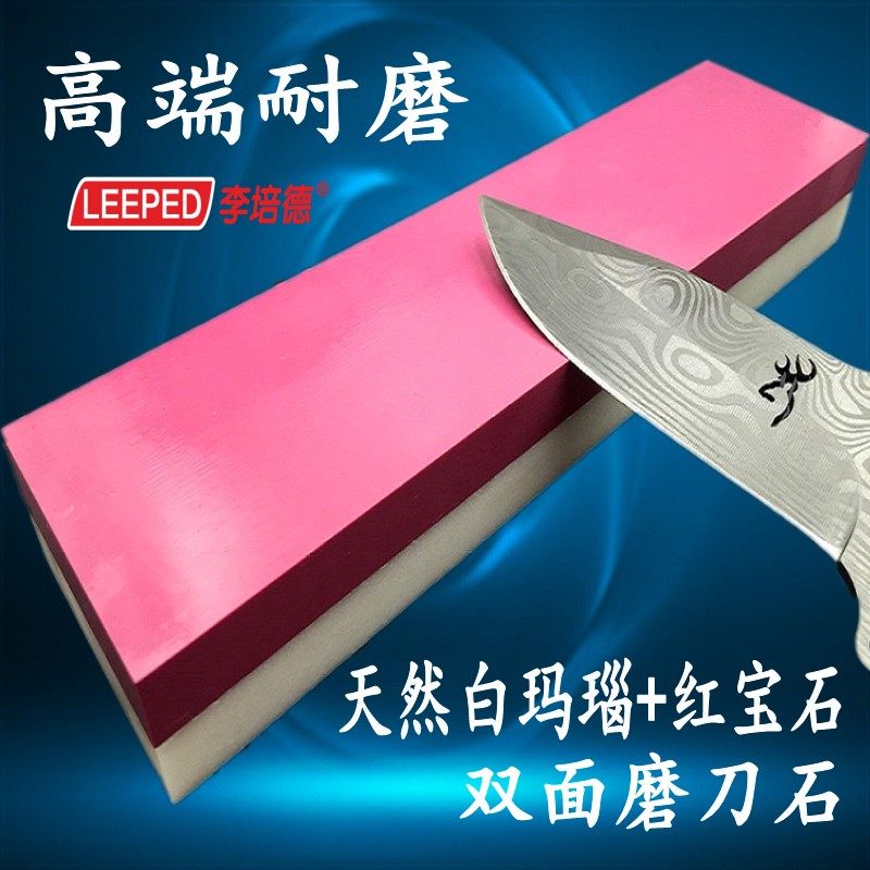 李培德正品 10000目+3000目天然磨刀石 精磨抛光油石磨石 大号|ruв категории открытый/альпинизм/в поход/Поездки товаров, инструмент/многоцелевой инструмент, точить нож защиты соответствующих, точильный камень - от Buy2taobao.com для оказания профессиональной услуги покупки агента Taobao