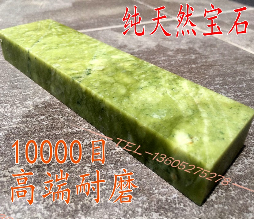 天然玛瑙镜面抛光包邮磨刀石