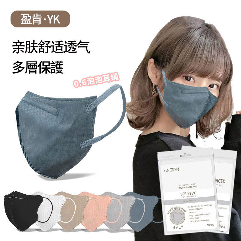 网红日系莫兰迪色蝶形小颜口罩女时尚高颜值4层3D立体口鼻面罩男