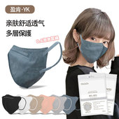 网红日系莫兰迪色蝶形小颜口罩女时尚 高颜值4层3D立体口鼻面罩男