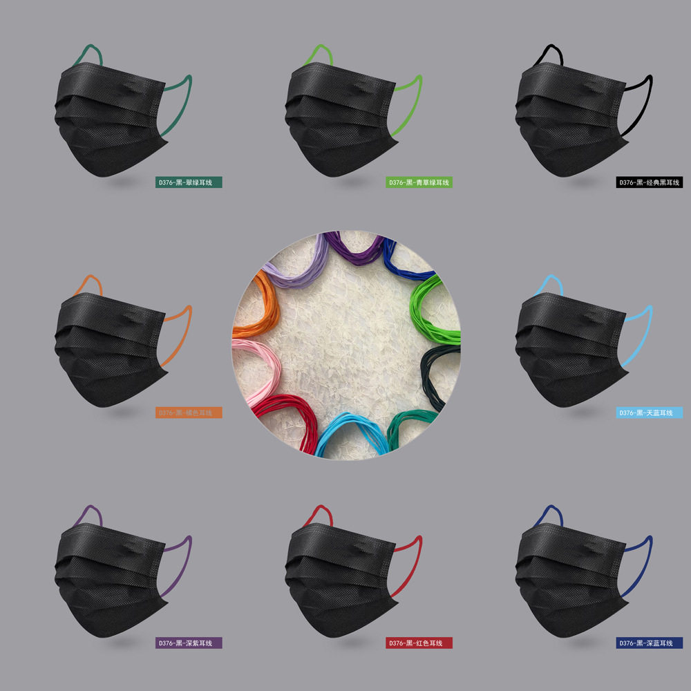 网红一次性三层撞色耳带黑色独立装口罩女高颜值防尘透气面罩男潮,居家日用,口罩,淘宝优惠券,粉丝福利购,淘宝优惠卷