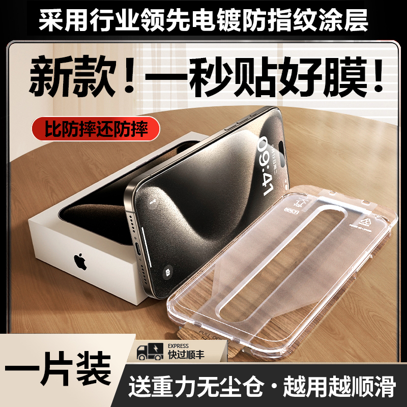 极猩人三代防摔魔盒无尘仓防指纹
