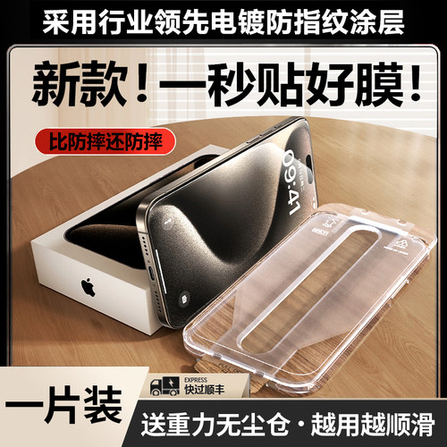 极猩人三代防摔魔盒无尘仓防指纹
