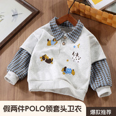 假两件上衣女宝宝套头韩版 洋气polo衫 潮 儿童秋装 男童卫衣2025新款