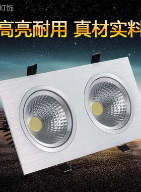 COB方形射灯LED铝格栅灯5w客厅走廊过道双头黑白色3w10w斗胆筒灯