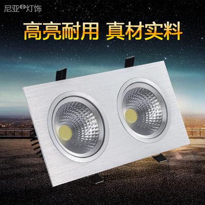 cob客厅射灯铝LED方形格栅斗胆灯